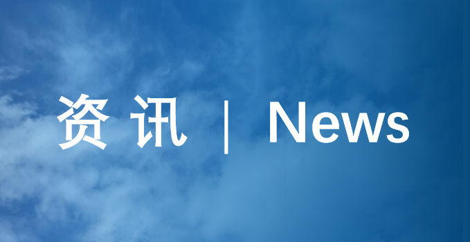 模块化建筑迈向智能制造新时代：高科技系统解决方案重塑建筑产业形态